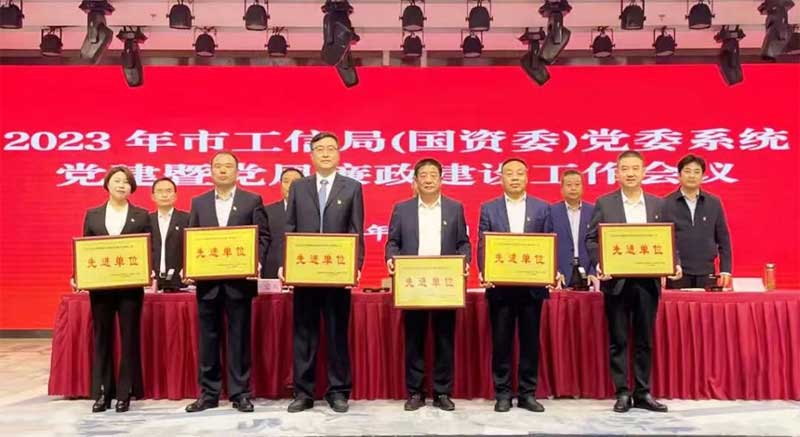 喜报：安康市蚕种场有限公司荣获2022年度市属国有企业基层党建示···