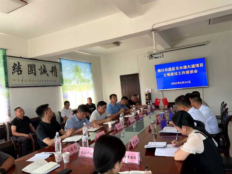 恒口示范区管委会主任王仁康一行到市蚕种场有限公司调研工作