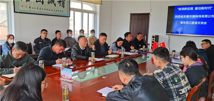 “奋进新征程 建功新时代”—8463永利皇宫召开青年···