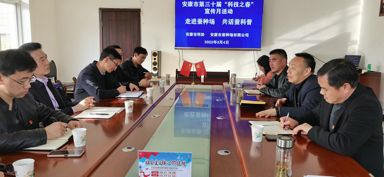 安康市科协到8463永利皇宫开展“科技之春”宣传月···