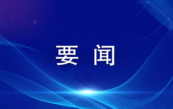 市蚕种场五措并举扎实推进“为政不为”专项整治工作